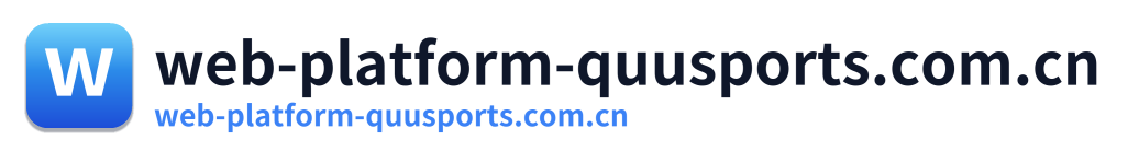 web-platform-quusports.com.cn